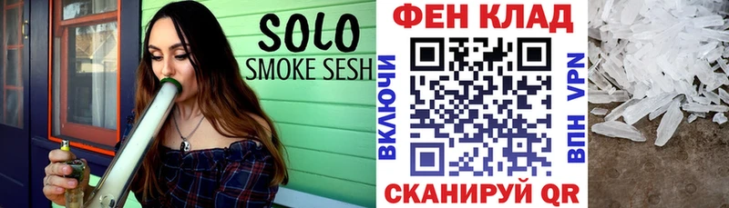 Купить закладки  Советский  АМФ VHQ 