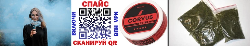 БУТИРАТ Butirat  Купить закладки  Советский 