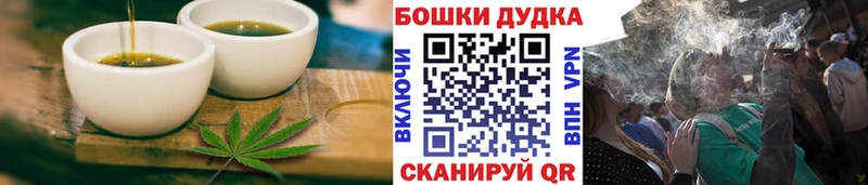 Cannafood марихуана  Купить закладки  Советский 