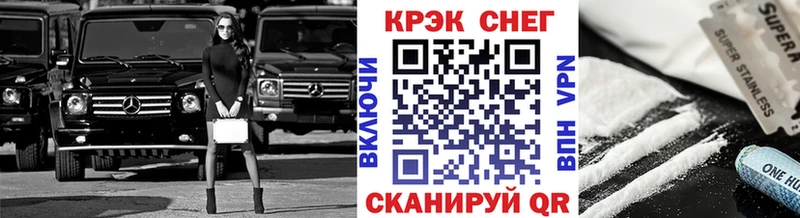 Купить  Советский  Cocaine Эквадор 