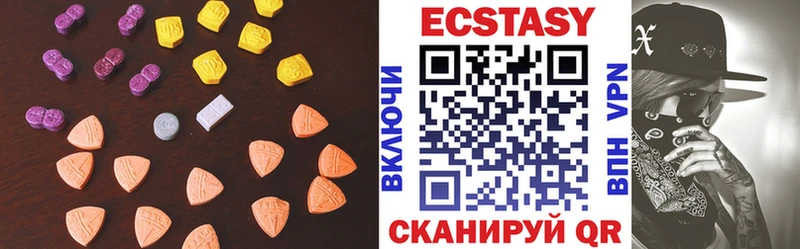 Ecstasy диски  Купить  Советский 