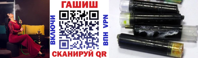 ГАШ hashish  Купить  Советский 