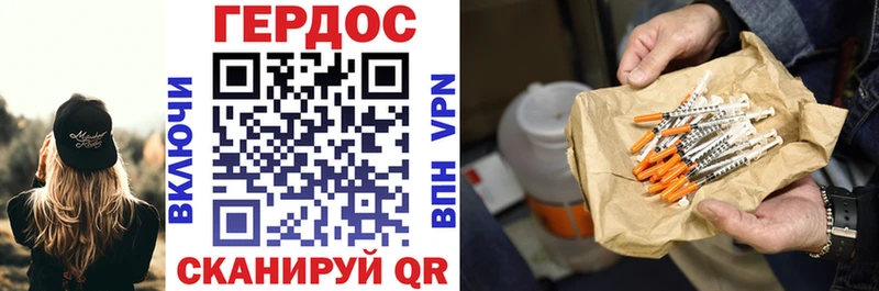 Купить закладки  Советский  Героин VHQ 