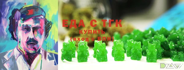 ALPHA PVP Щучье