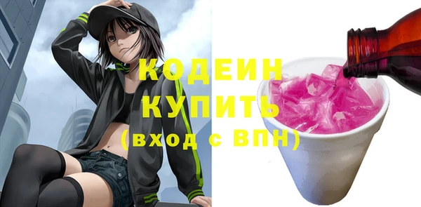 ALPHA PVP Щучье