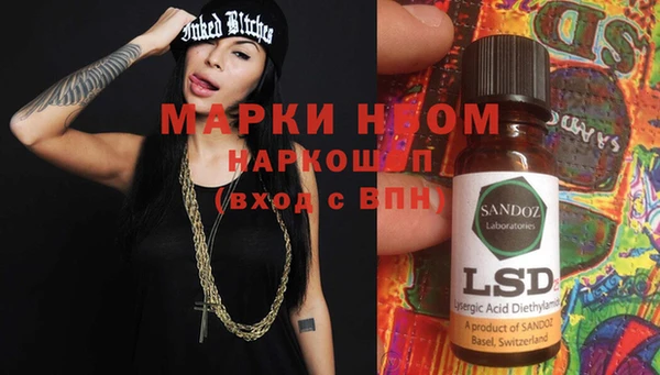 PSILOCYBIN Щигры