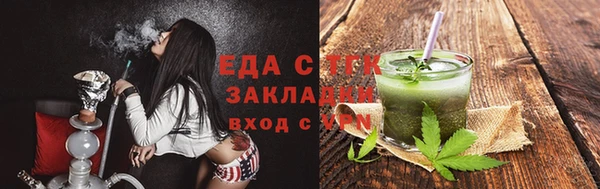 кокаин премиум Щёлкино