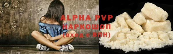ALPHA PVP Щучье