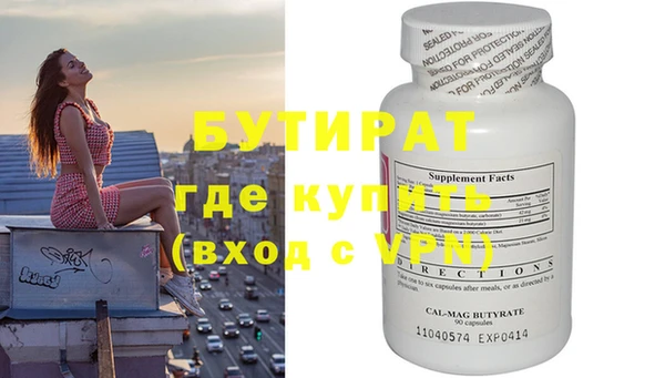 кокаин премиум Щёлкино