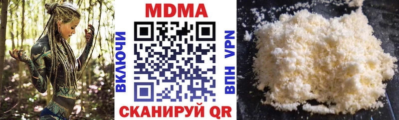 МДМА кристаллы  Купить  Советский 