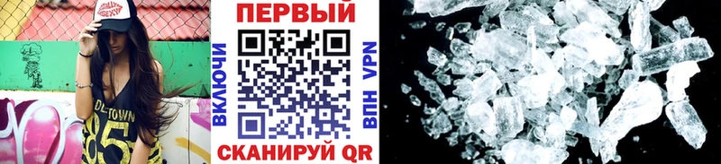 Метамфетамин Декстрометамфетамин 99.9%  Купить где  Советский 