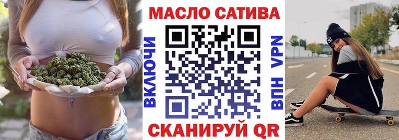 Купить  Советский  Дистиллят ТГК вейп 